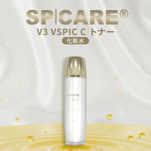 SPICARE V3 ハイディングコンシーラー SPF30 PA++ 2個セット スピケア
