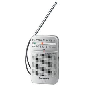 Panasonic（パナソニック） RF-P55-S シルバー FM/AM2バンドレシーバー