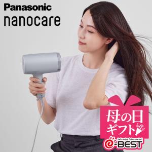 ナノケア ヘアードライヤー パナソニック[Panasonic] EH-NA7M-H