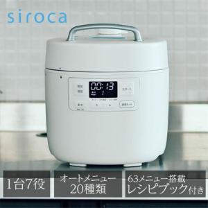 シャープ(SHARP) TJKN2FBA ヘルシオ ホットクック専用フッ素コート内鍋