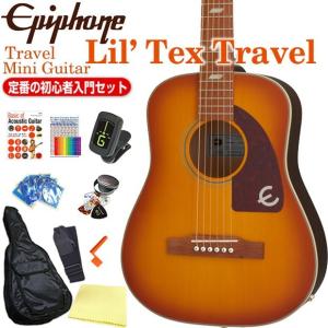 Epiphone（エピフォン） アコースティックギター Epiphone DR-100