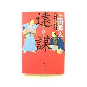 江田三郎 そのロマンと追想／「江田三郎」刊行会／ : 太田書店 ヤフー