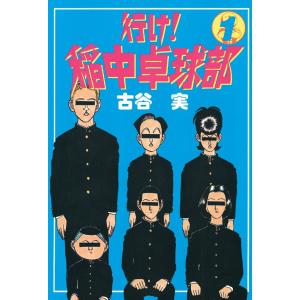 新品 / ミワさんなりすます (1-15巻 最新刊) 全巻セット : 漫画全巻