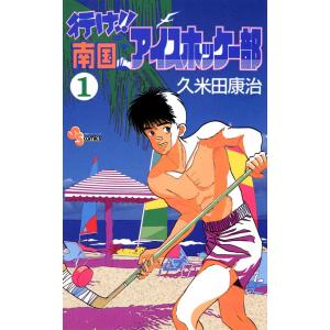 新品 / 十字架のろくにん (1-23巻 最新刊) 全巻セット : 漫画全巻
