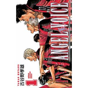 新品 / ANGEL VOICE エンジェルボイス (1-40巻 全巻) 全巻セット