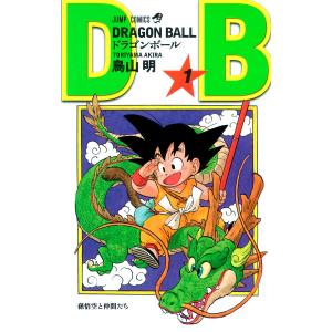 集英社（SHUEISHA） DRAGON BALL 【完全版】 （全34巻セット）／鳥山明