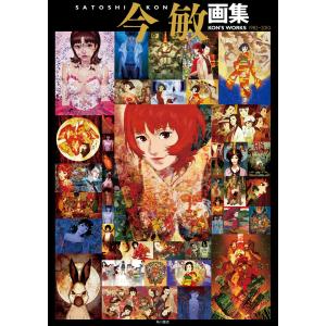 2022 SKETCH COLLECTION Kim Jung-Gi／キム