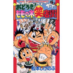 新品 / panpanya 楽園コミックセット (全10冊) 全巻セット : 漫画全巻