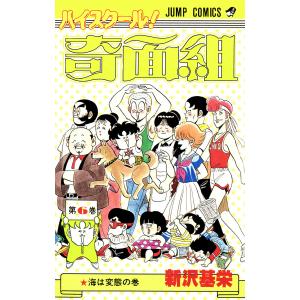 新品 / FX戦士くるみちゃん (1-9巻 最新刊) 全巻セット : 漫画全巻