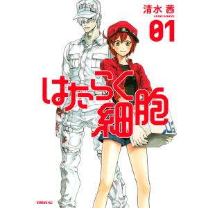 はたらく細胞（全6巻セット） : マンガ屋アニメ屋 Yahoo!店 - 通販