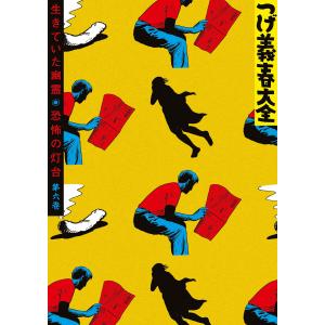 菊池風磨30th AnniversaryプレミアムBOX【初回限定