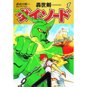 集英社（SHUEISHA） ハニーレモンソーダ 1巻〜30巻 コミック全巻セット