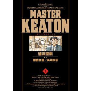 ☆MASTERキートン 完全版/漫画全巻セット◇C≪全12巻（完結