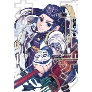 新品] ゴールデンカムイ 全31巻完結 全巻セット 野田サトル : 六本木