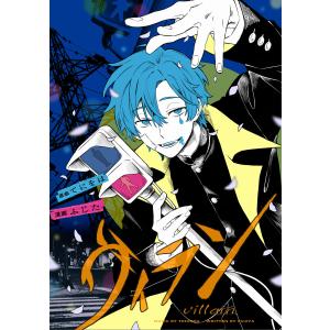 新品 / 宇崎ちゃんは遊びたい! (1-14巻 最新刊) 全巻セット : 漫画全巻