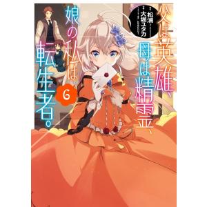 新品 / シャドーハウス (1-21巻 最新刊) 全巻セット : 漫画全巻ドット