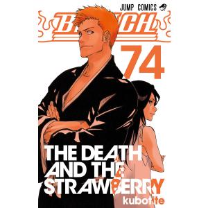 BLEACH 74/久保帯人 : bookfanプレミアム - 通販 - Yahoo!ショッピング