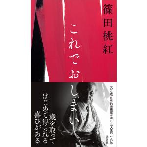 国家賠償法コンメンタール 第4版 : かんぽうbookstore - 通販 - Yahoo