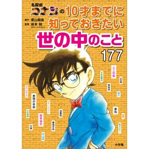 新生児学テキスト/日本新生児成育医学会 : bookfanプレミアム - 通販