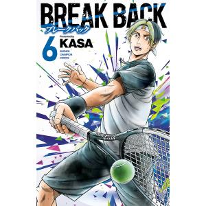新品 / ブレークバック BREAK BACK (1-23巻 最新刊) 全巻セット : 漫画