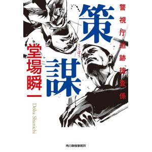 外傷初期診療ガイドラインJATEC （改訂第6版） : 紀伊國屋書店