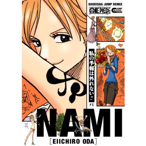 本/雑誌]/ワンピースマガジン ONE PIECE magazine Vol.19 (集英社