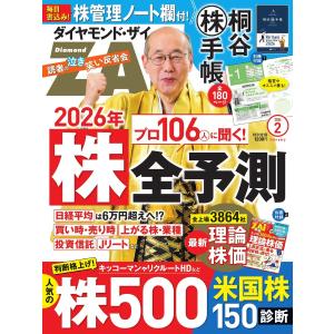 税金コストを有利に導くM&A組織再編のスキーム選択(中古品) : シンプラ