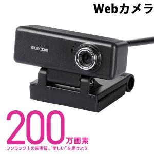 ELECOM（エレコム） 高精細Full HD対応500万画素Webカメラ UCAM