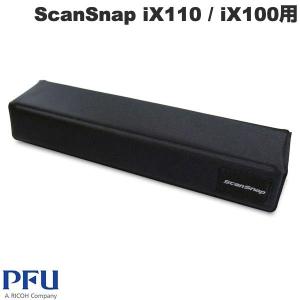 スキャナを持ち運ぶ時などに便利な専用のケースです ScanSnap