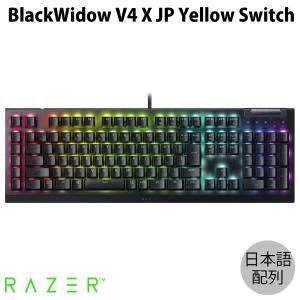 BlackWidow Razer V4 JP Green Switch 日本語配列 緑軸 有線 メディア