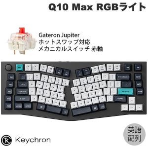 Keychron（キークロン） Keychron K15 Max Alice QMK 英語配列 ホット