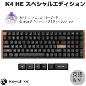 Keychron（キークロン） Keychron K2 Max スペシャルエディション QMK
