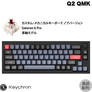 Keychron（キークロン） Keychron Q3 Pro 特別版 QMK/VIA シルバー