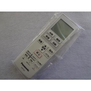 日立 純正 PC-ARF5 業務用エアコン 多機能リモコン : パーツワイド