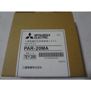 日立 純正 PC-ARFG3 業務用エアコン 多機能デザインリモコン : パーツ