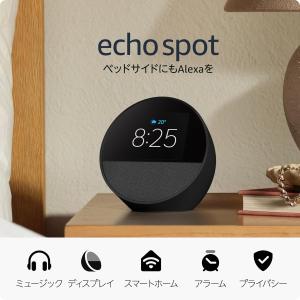 Echo Spot（2024年発売）- グレーシャーホワイト : らいぶshop - 通販