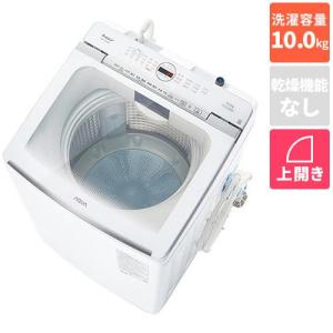 AQUA（アクア） 洗濯機 縦型 10kg 全自動洗濯機 AQW-VX10A(W) ホワイト