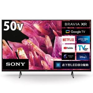 BRAVIA 有機ELテレビ ソニー XRJ-65A95K ☆大型家財便 ドライバー2名で