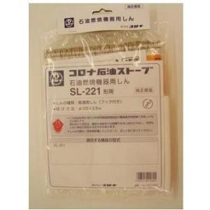 CORONA（コロナ） RX-2218Y-HD 石油ストーブ ダークグレー : GIGA