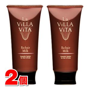 ラ・ヴィラ・ヴィータ リ・ヘア カラーケア マルチボンディング