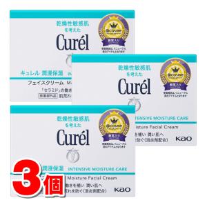 Curel キュレル 潤浸保湿フェイスクリーム 70g 大容量1.7倍 2個セット