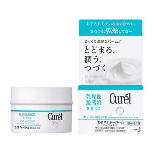 キュレル 潤浸保湿 フェイスクリーム 70g 【医薬部外品