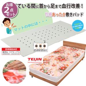 携帯用 「命慧 しらべ くきみ」 〜生体エネルギー応用商品〜 : 信州
