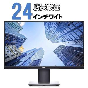 DELL（デル） モニター 23.8インチ P2422H IPSパネル 1920x1080 フルHD