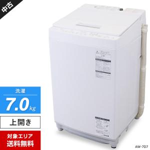 □HITACHI/日立□全自動洗濯機 ビートウォッシュ 7.0kg BW-V70J 2023年