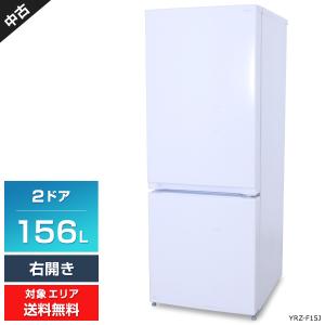 Haier（ハイアール） 冷蔵庫 2ドア 148L JR-NF148DK (右開き/ホワイト