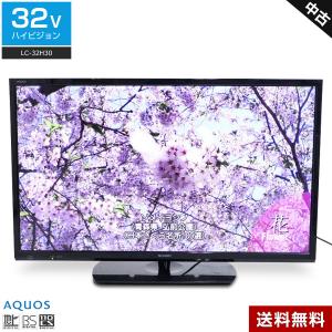 IRIS OHYAMA（アイリスオーヤマ） テレビ 液晶テレビ 32v 32型 tv TV