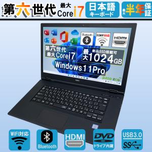 VersaPro 【フルHD優良薄型ノートPC】NEC PC-VKM17BZG4 i5-8350U 8GB