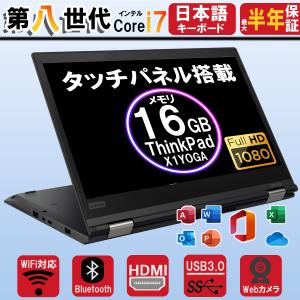 富士通（FUJITSU） ノートパソコン Office搭載 新品 同様 windows11