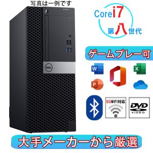 DELL（デル） デスクトップパソコン Dell XPS8920 MicrosoftOffice2019